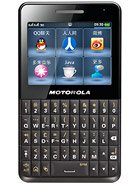 Motorola EX226 Price In Madagascar