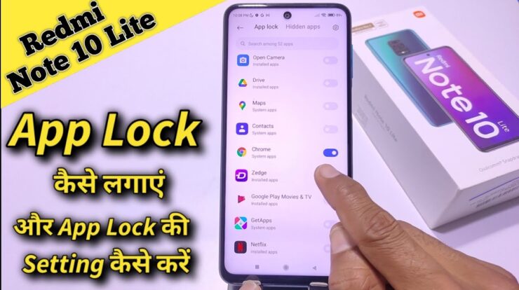 How to Lock Apps With Password on Xiaomi Mi Note 10 Lite