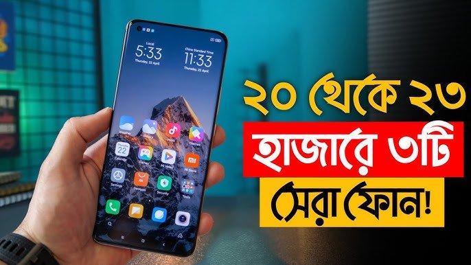 20,000 Taka Price Mobile In Bangladesh 5G