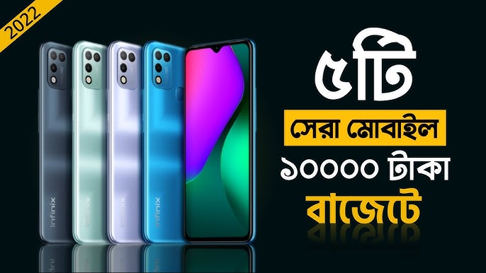 30,000 Taka To 40000 Best Mobile In Bangladesh