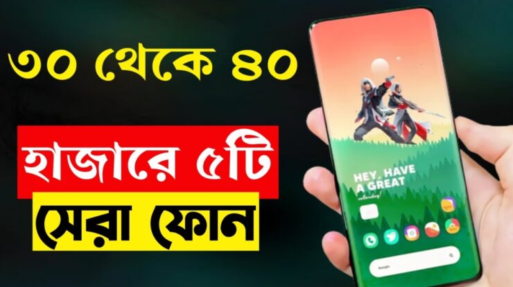 Best Unofficial Phone Under 40000 In Bangladesh Bd